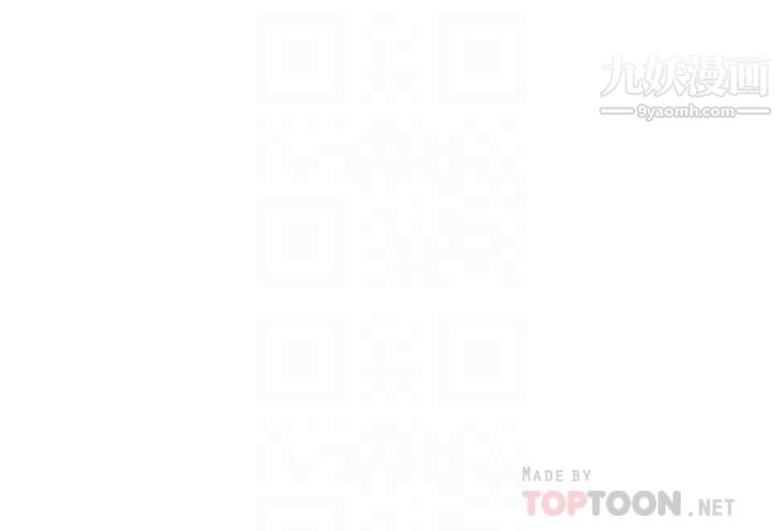 卖豆腐的母女们第12话-老板娘,可以跟我做吗?