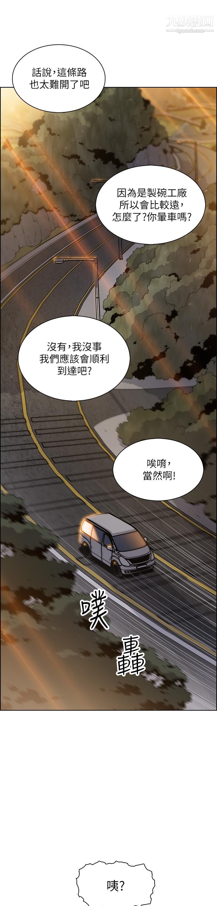 卖豆腐的母女们第12话-老板娘,可以跟我做吗?