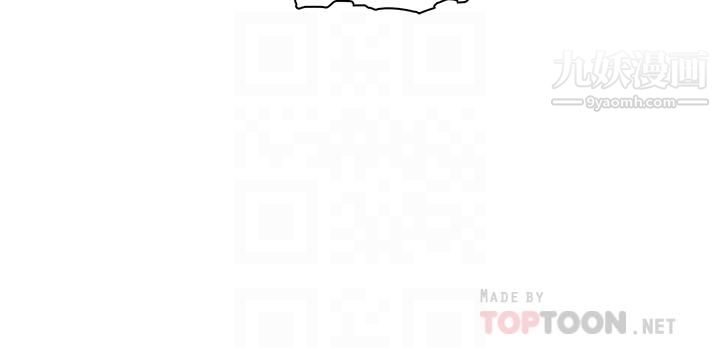 卖豆腐的母女们第12话-老板娘,可以跟我做吗?