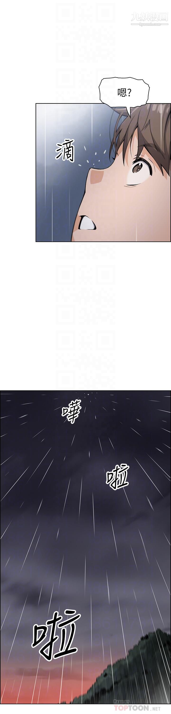 卖豆腐的母女们第12话-老板娘,可以跟我做吗?