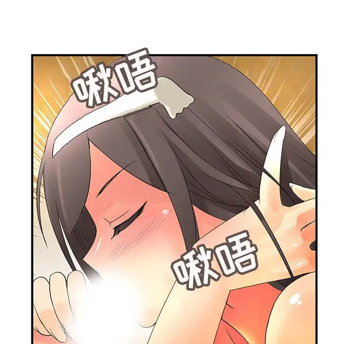 内衣社的新职员第37章