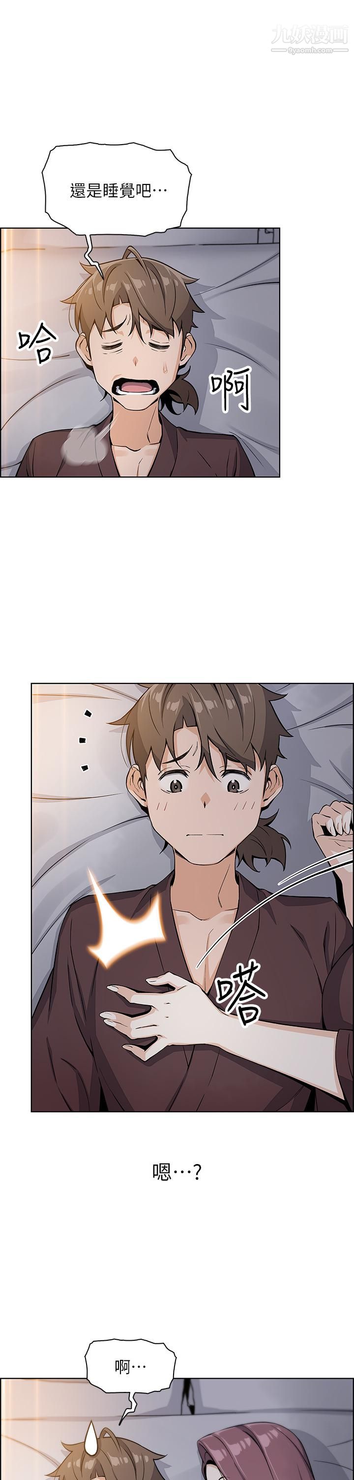 卖豆腐的母女们第12话-老板娘,可以跟我做吗?