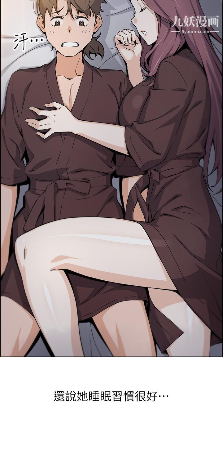 卖豆腐的母女们第12话-老板娘,可以跟我做吗?