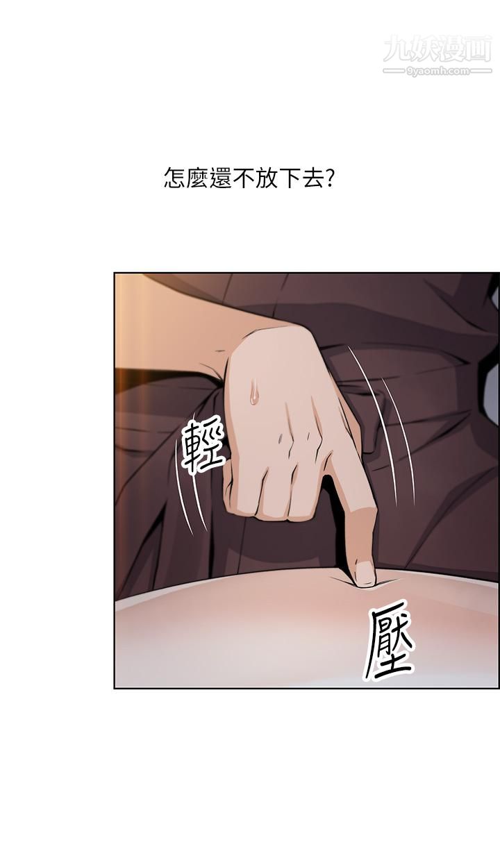 卖豆腐的母女们第12话-老板娘,可以跟我做吗?