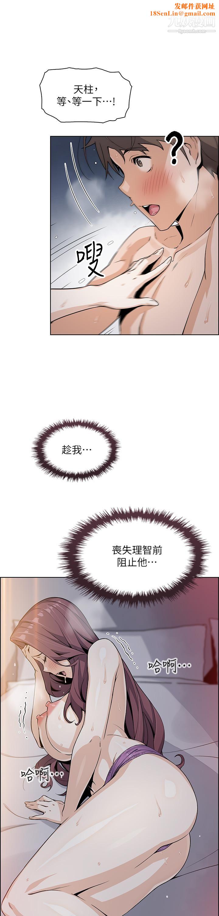 卖豆腐的母女们第14话-人妻小穴独特的香味