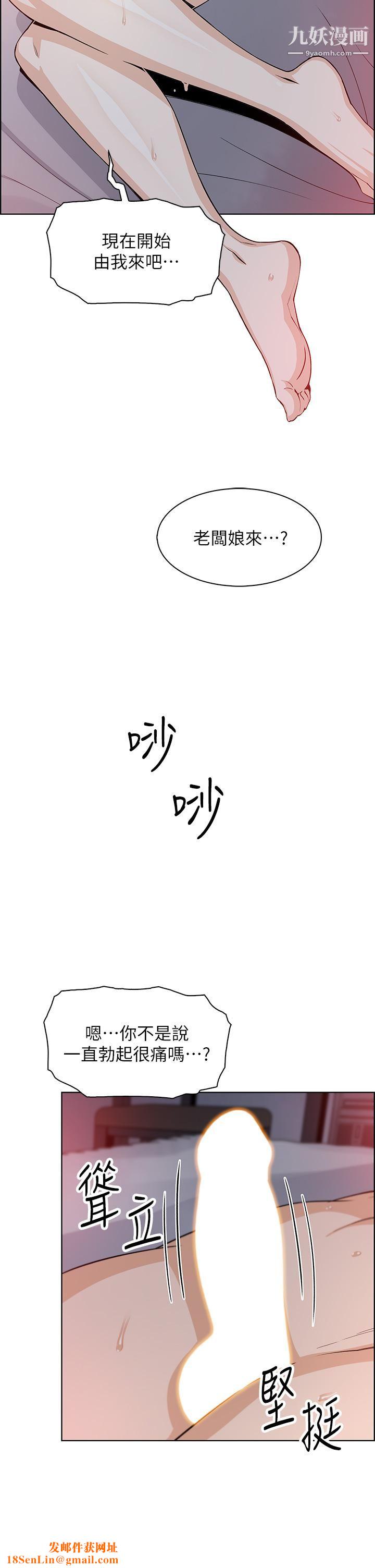 卖豆腐的母女们第14话-人妻小穴独特的香味