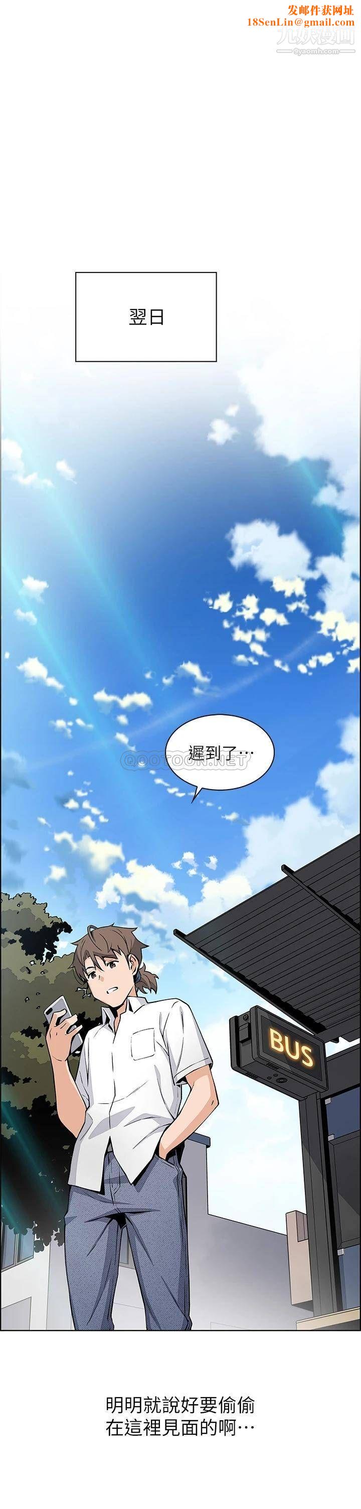 卖豆腐的母女们第16话-在电梯里攻占豪乳蜜穴