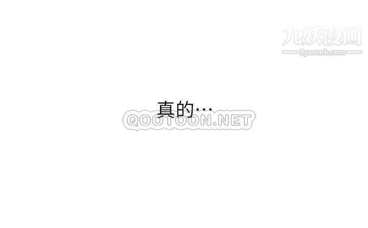 卖豆腐的母女们第16话-在电梯里攻占豪乳蜜穴