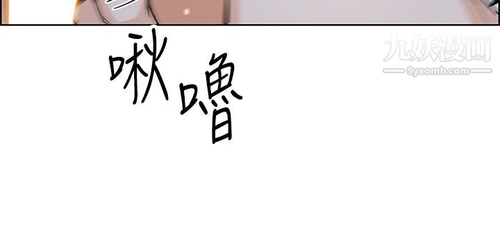卖豆腐的母女们第17话-生疏的口技,淫荡感更加倍
