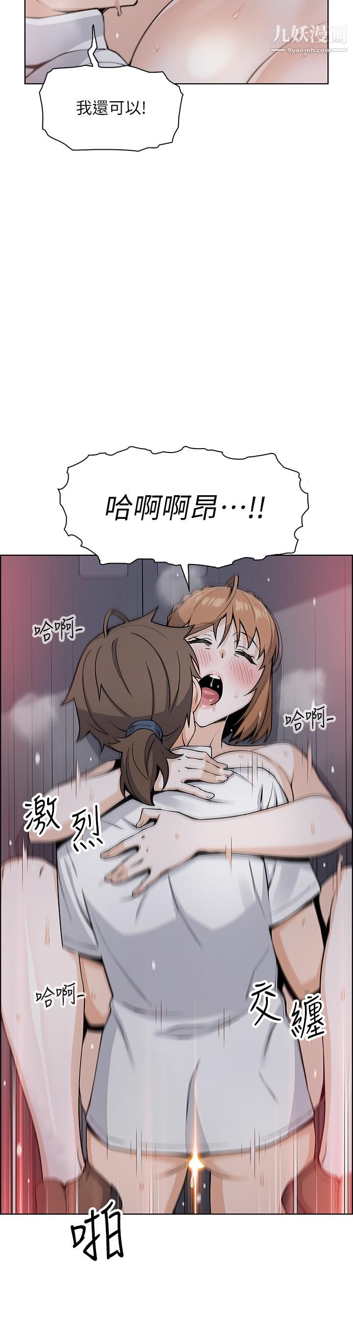 卖豆腐的母女们第17话-生疏的口技,淫荡感更加倍