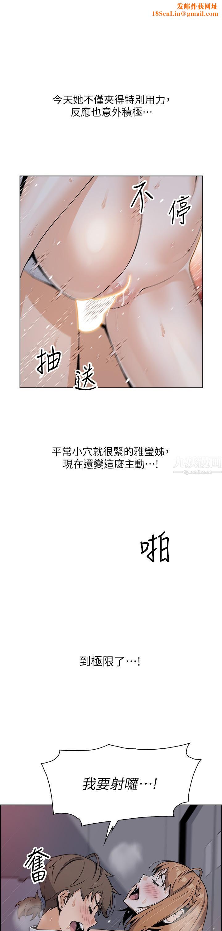 卖豆腐的母女们第18话-在淫乱的体内射好射满!