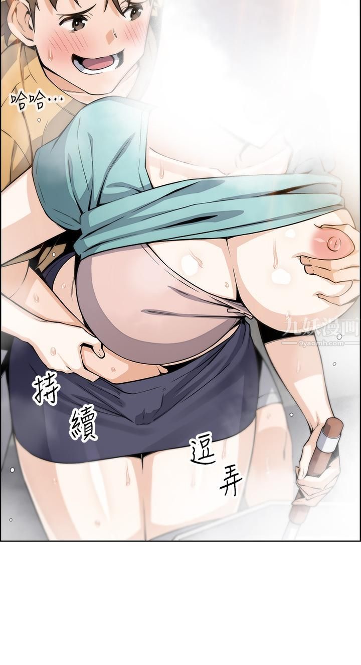 卖豆腐的母女们第19话-用按摩棒征服芷芸!