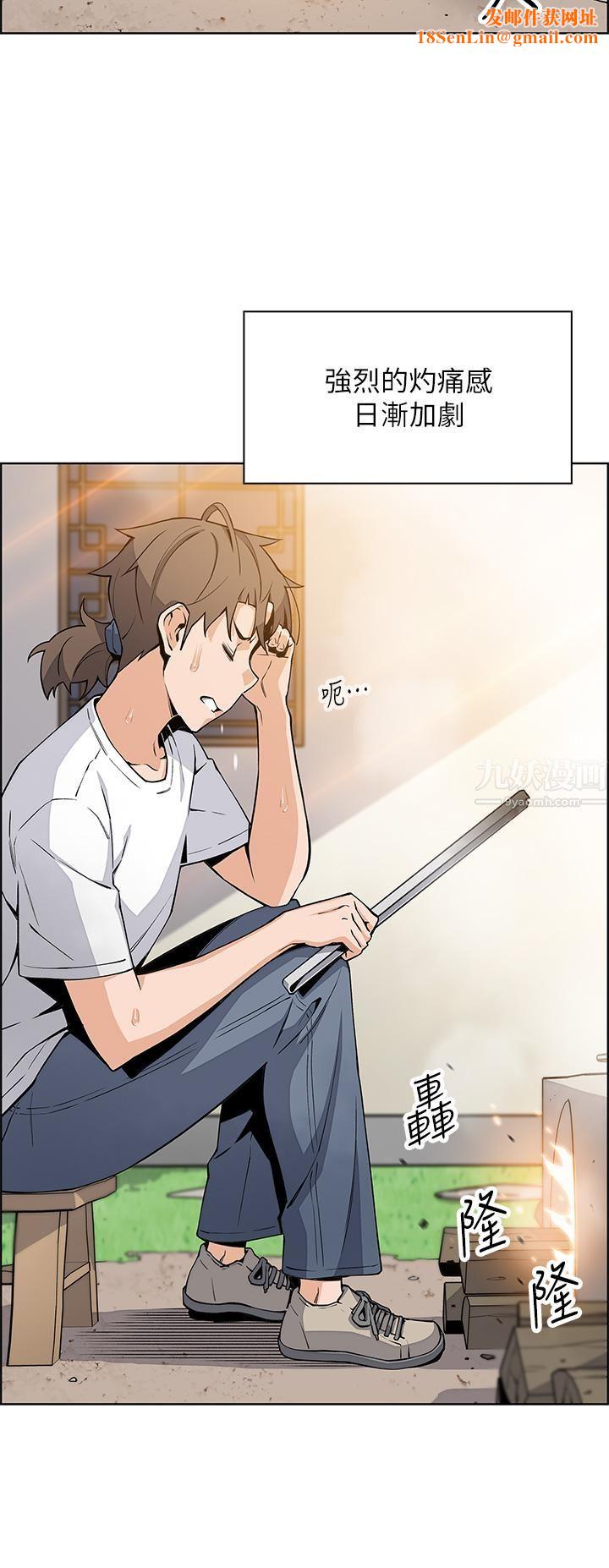 卖豆腐的母女们第20话-惩罚老板娘的时间到瞭