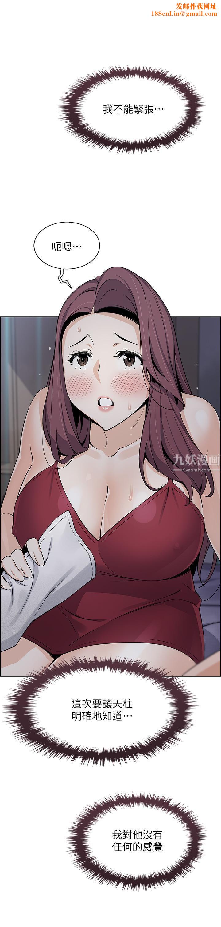 卖豆腐的母女们第21话-让爱液氾滥的精湛手技