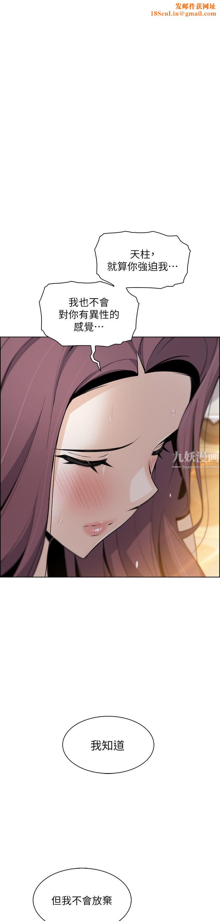 卖豆腐的母女们第23话-渴求肉棒的晶卉♥