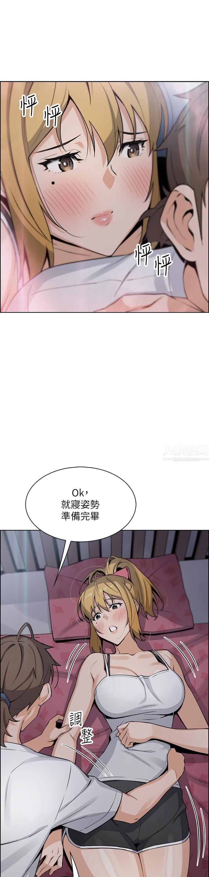 卖豆腐的母女们第29话-芷芸的魅惑体香