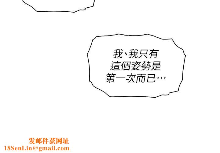 卖豆腐的母女们第31话-人体榨精机