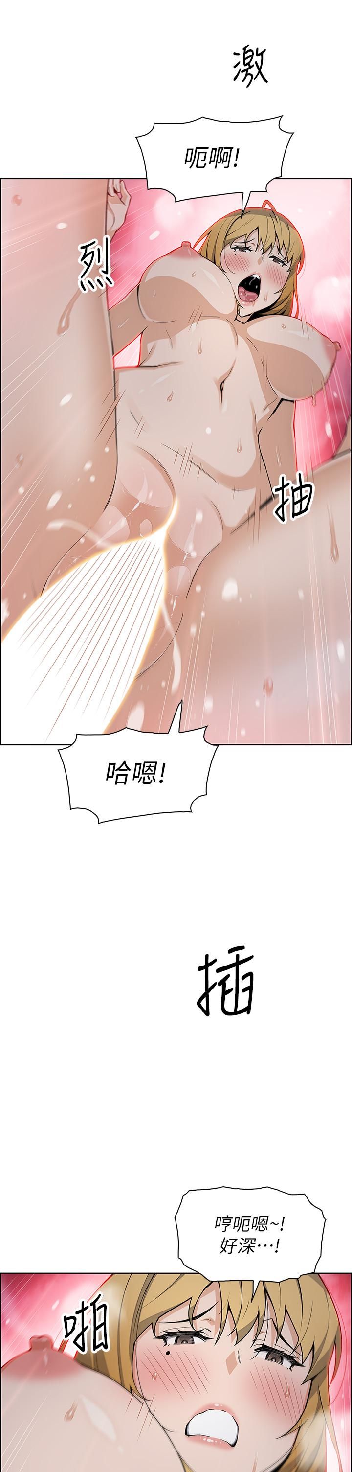 卖豆腐的母女们第32话-角色扮演的快感