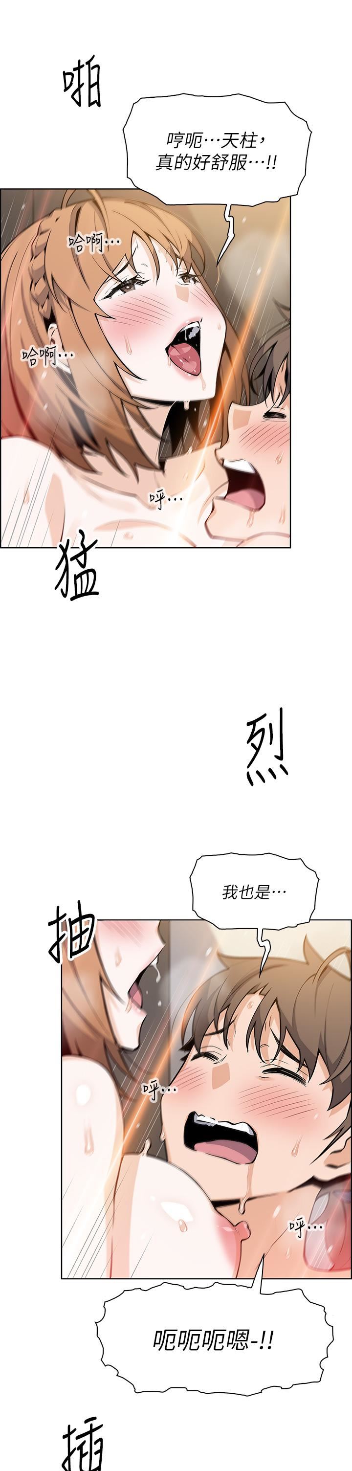 卖豆腐的母女们第35话-老板娘性感的黑色装扮