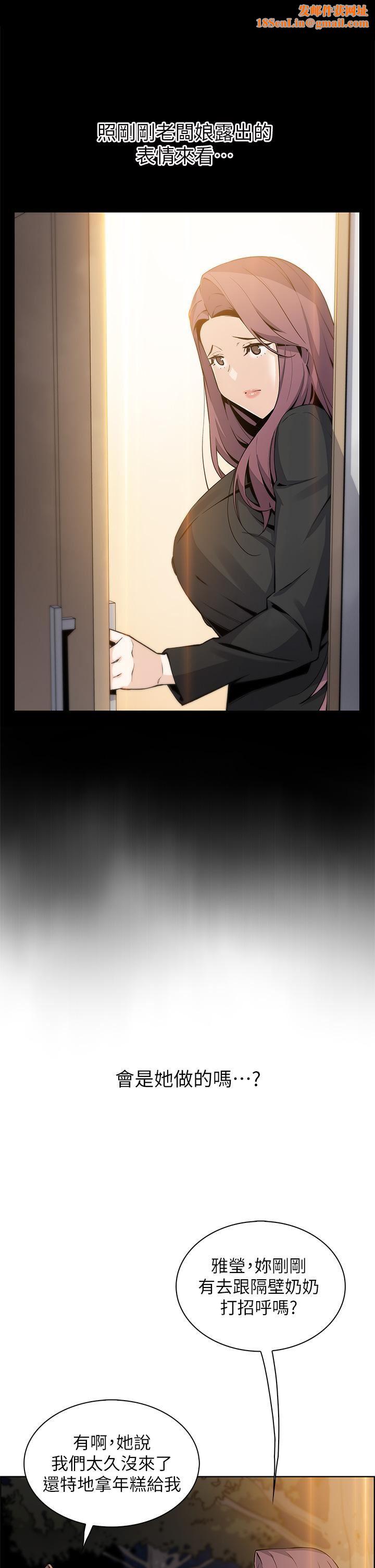 卖豆腐的母女们第35话-老板娘性感的黑色装扮