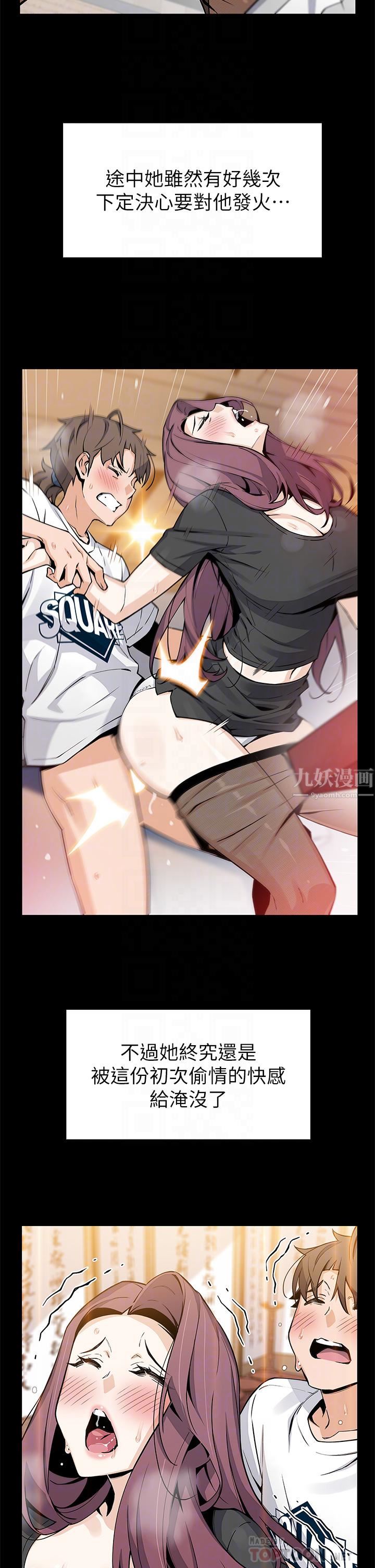 卖豆腐的母女们第37话-老板娘美味的胴体