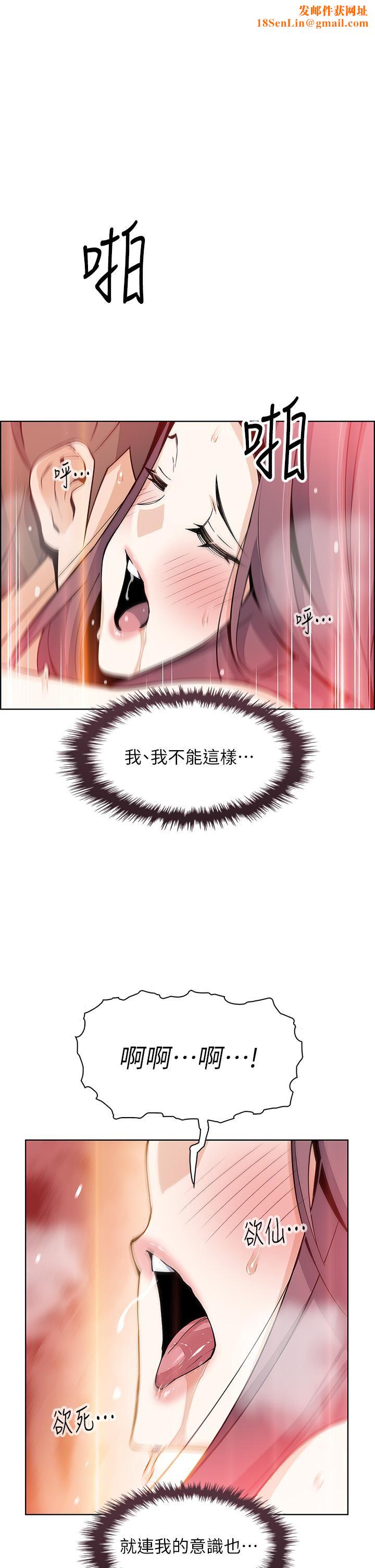 卖豆腐的母女们第38话-这次改用妳前面两颗吧!
