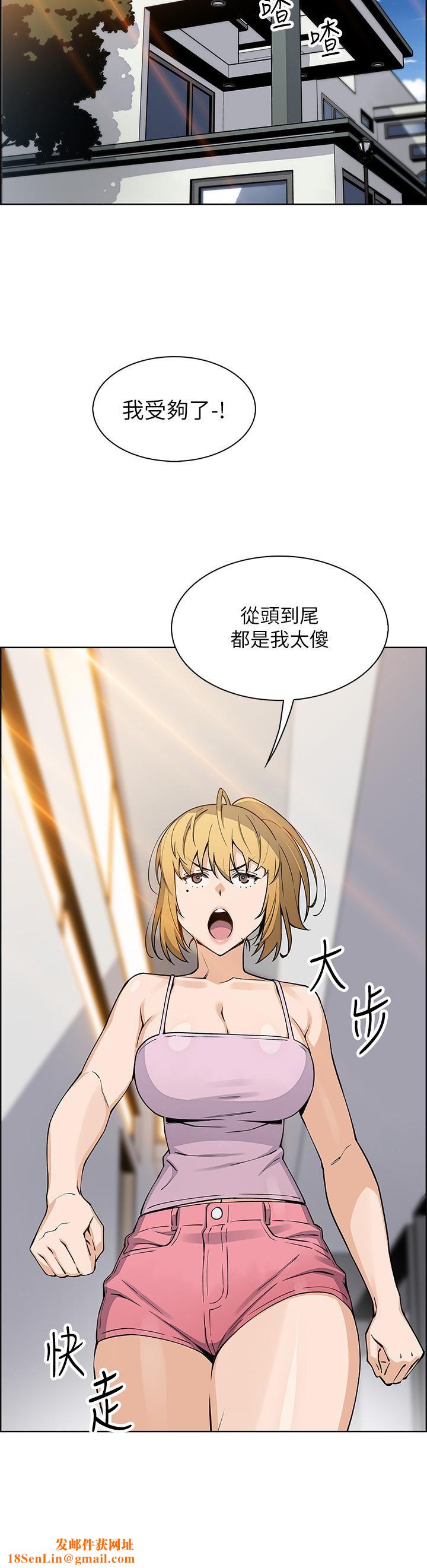 卖豆腐的母女们第41话-兴奋到快爆炸的肉棒!