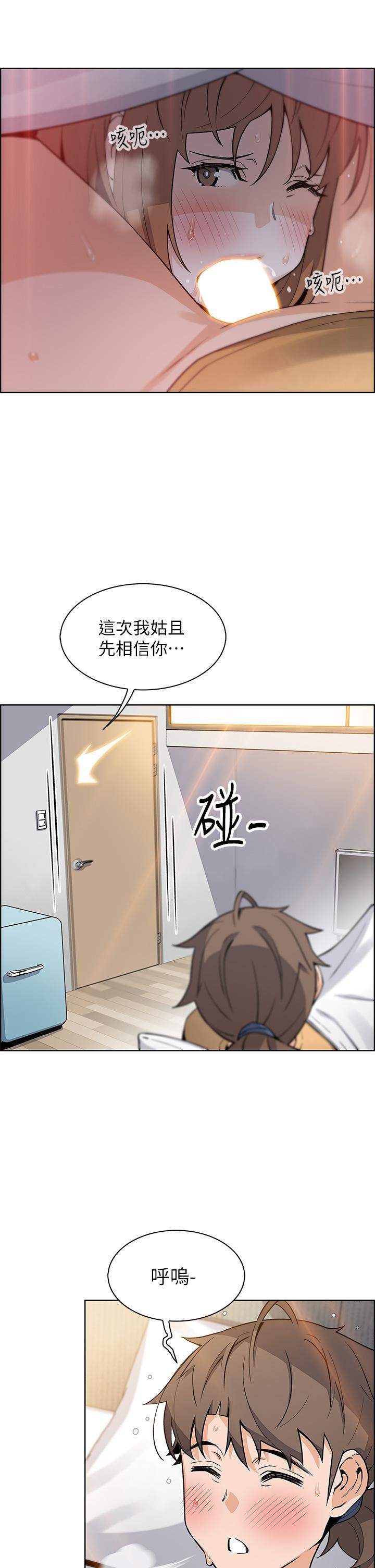 卖豆腐的母女们第41话-兴奋到快爆炸的肉棒!