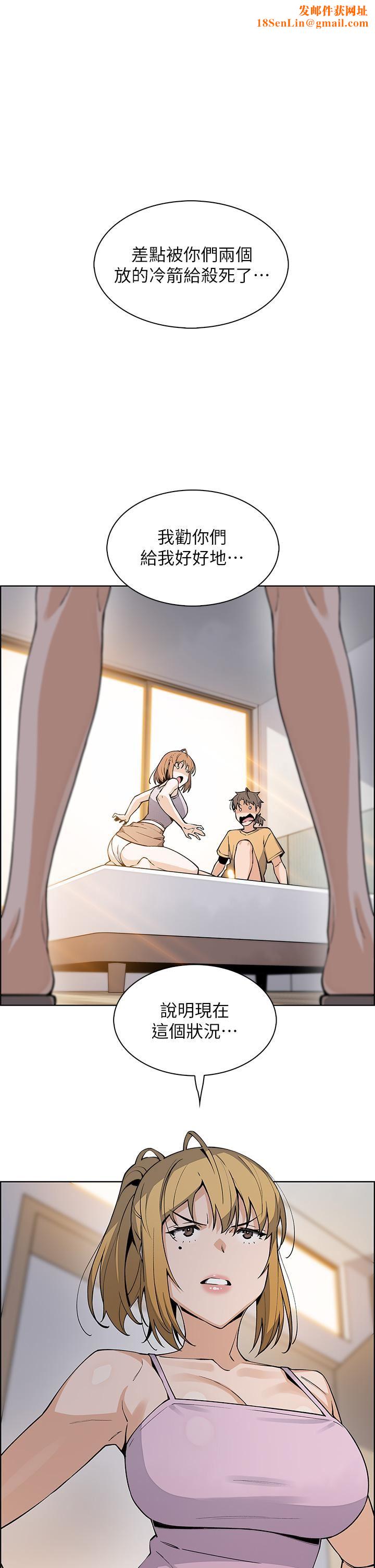 卖豆腐的母女们第42话-天柱的肉棒是我的!