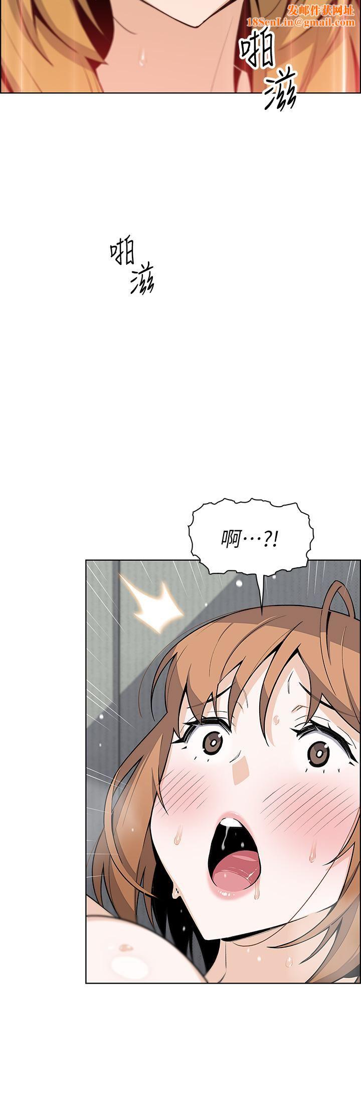 卖豆腐的母女们第43话-当众自慰的芷芸