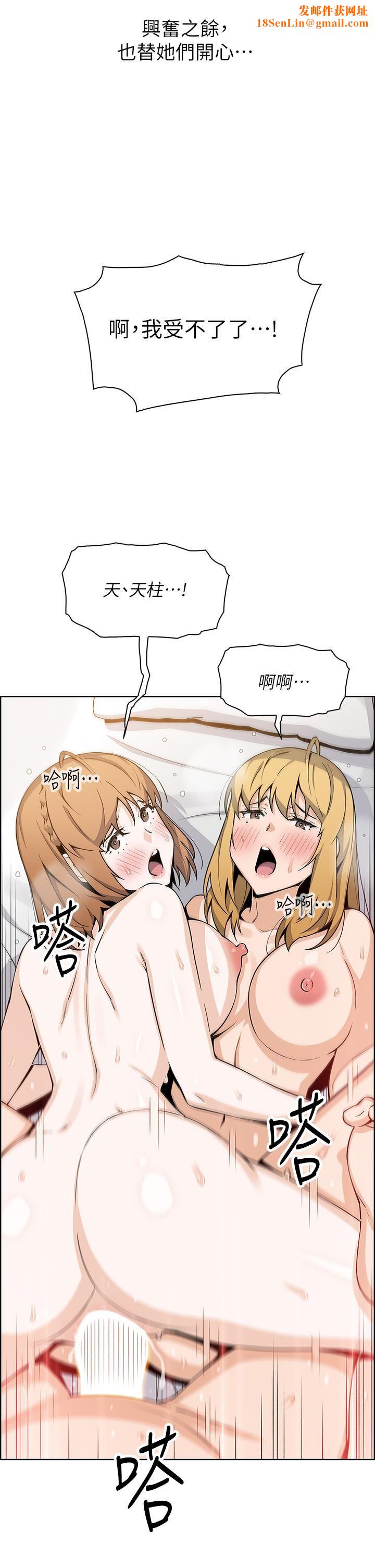 卖豆腐的母女们第45话-亲身体验黄金浴!