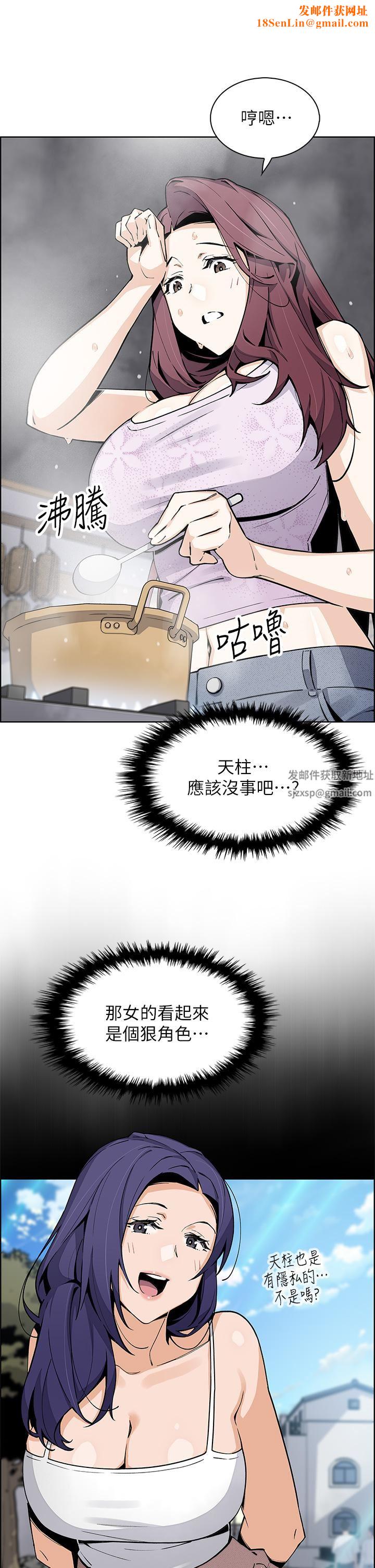 卖豆腐的母女们第49话-不得已的决定