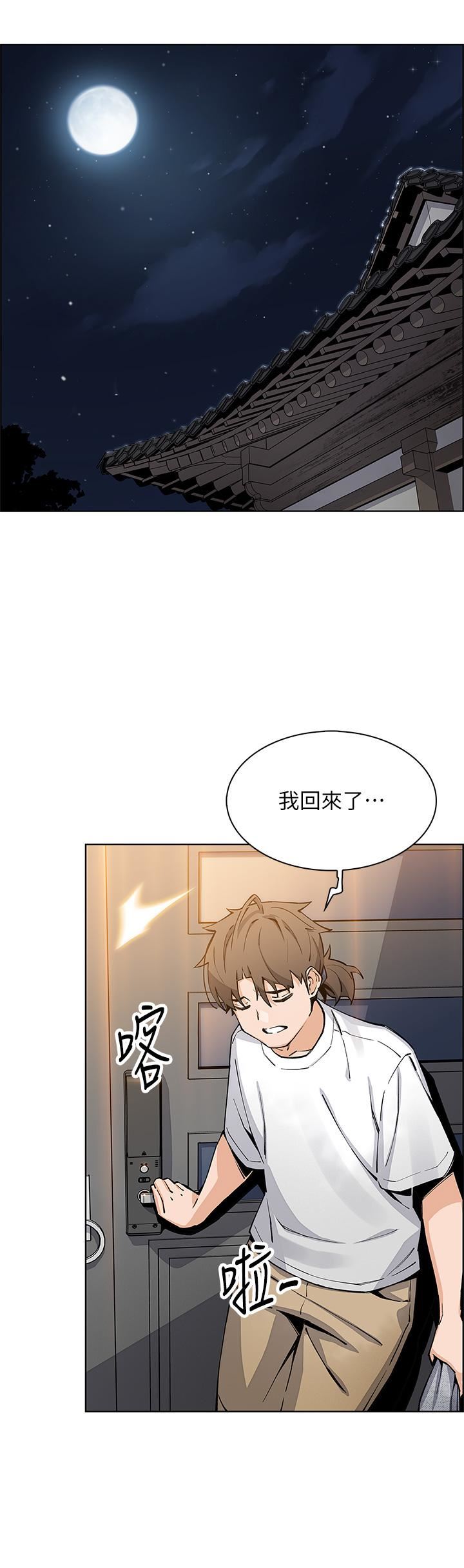 卖豆腐的母女们第49话-不得已的决定