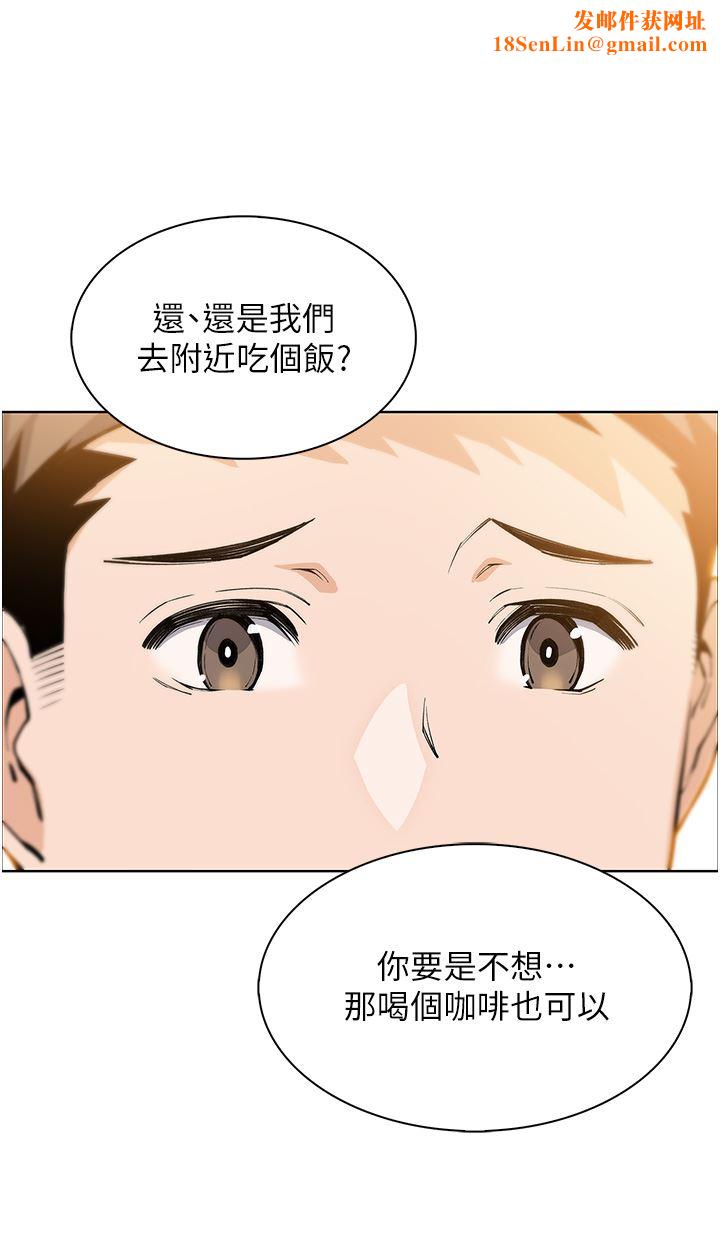 卖豆腐的母女们第50话-我会永远等你回来