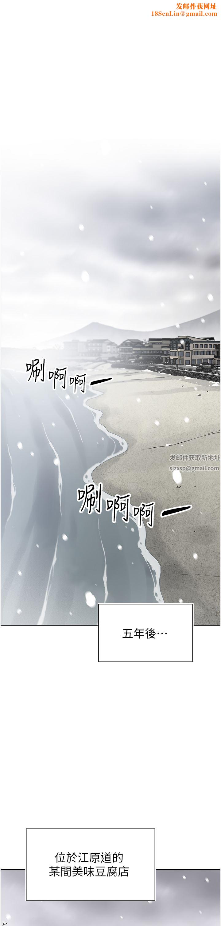 卖豆腐的母女们第51话-最终话-幸福的谢晶卉一傢