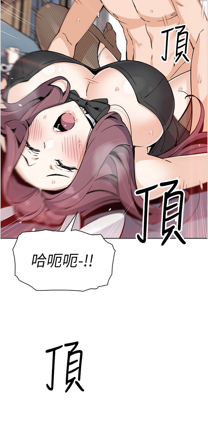 卖豆腐的母女们第51话-最终话-幸福的谢晶卉一傢
