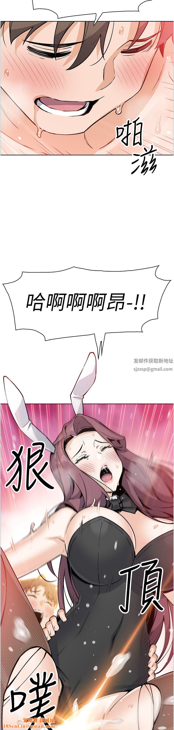 卖豆腐的母女们第51话-最终话-幸福的谢晶卉一傢