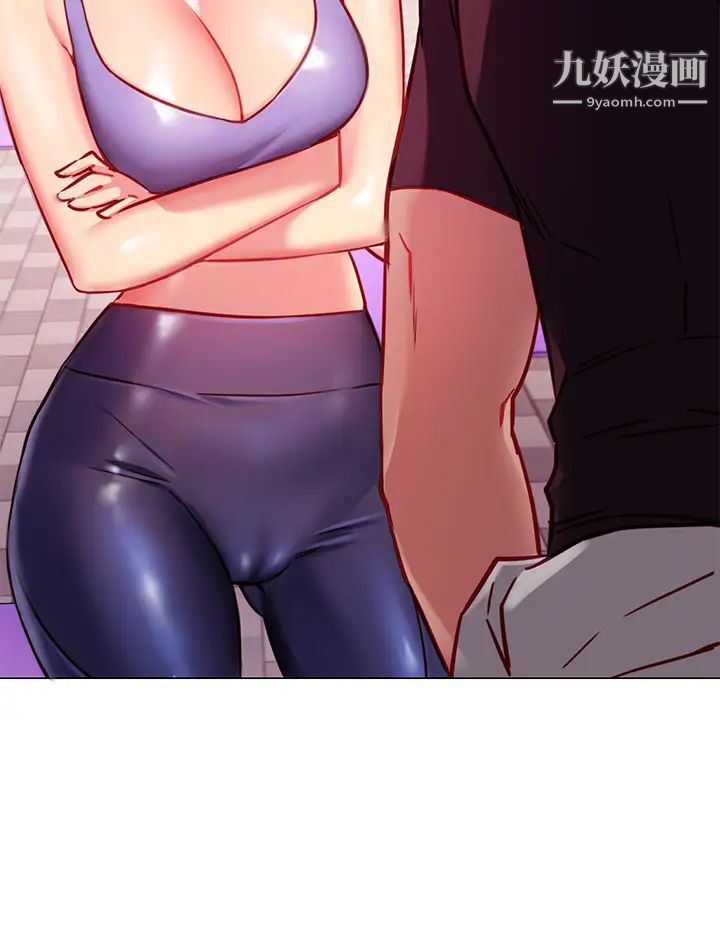 换个姿势好吗?第3话-我向你道歉