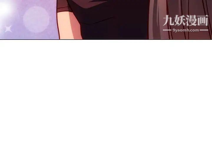 换个姿势好吗?第3话-我向你道歉