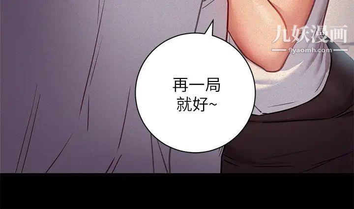 换个姿势好吗?第6话-和闺蜜小穴零距离