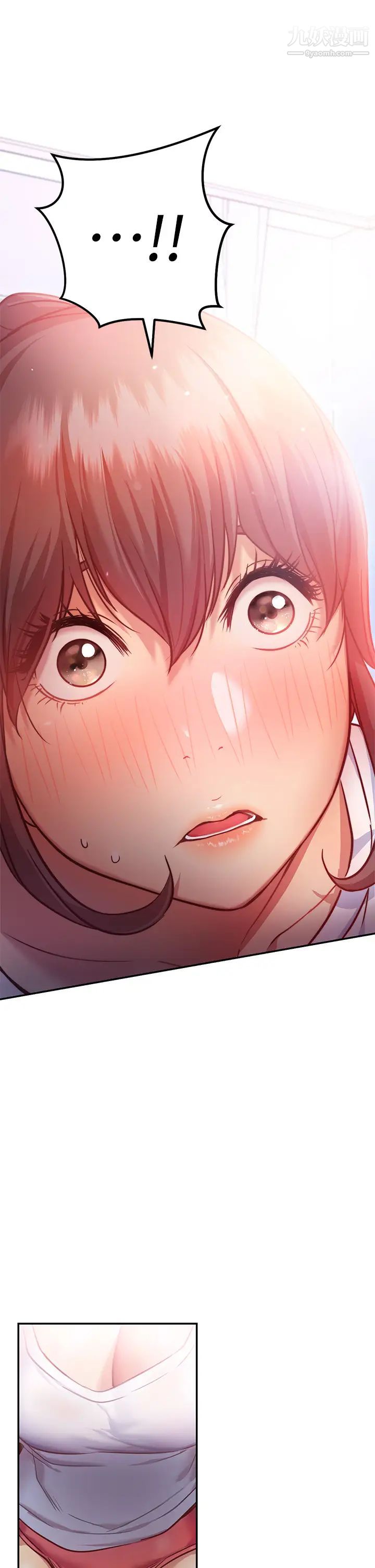 换个姿势好吗?第6话-和闺蜜小穴零距离