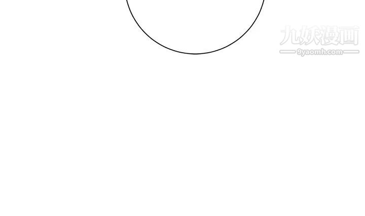 换个姿势好吗?第7话-总是让人硬邦邦的女神们