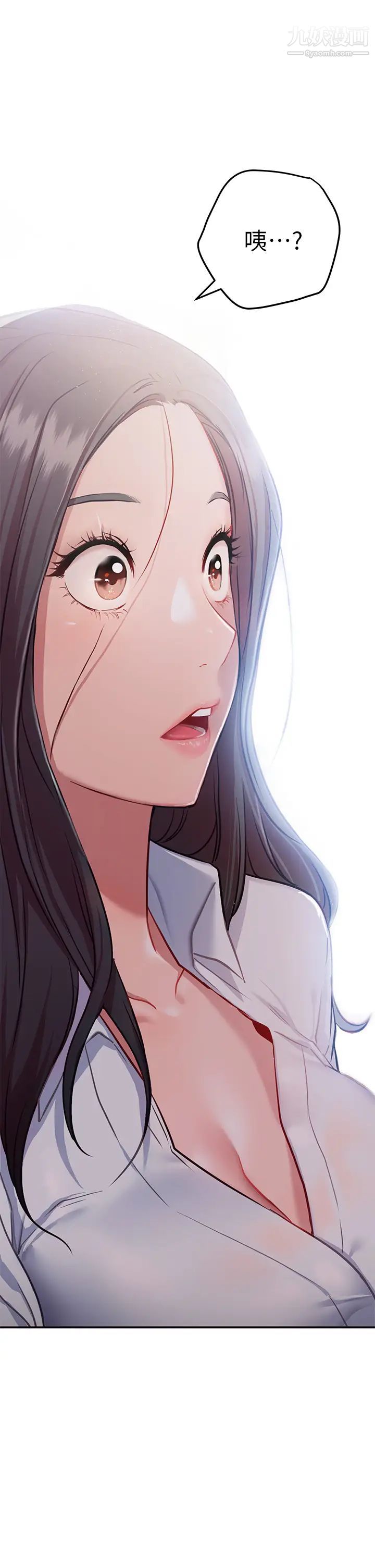 换个姿势好吗?第7话-总是让人硬邦邦的女神们