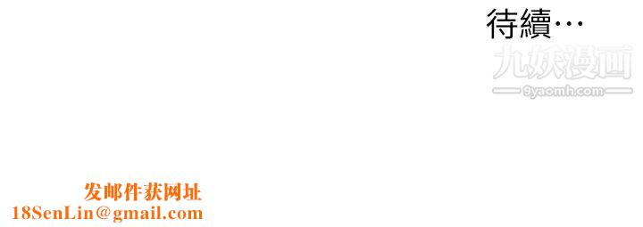 换个姿势好吗?第7话-总是让人硬邦邦的女神们