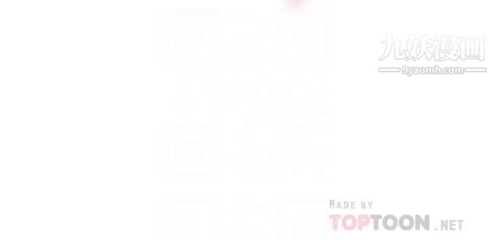 换个姿势好吗?第9话-要满足我才能射