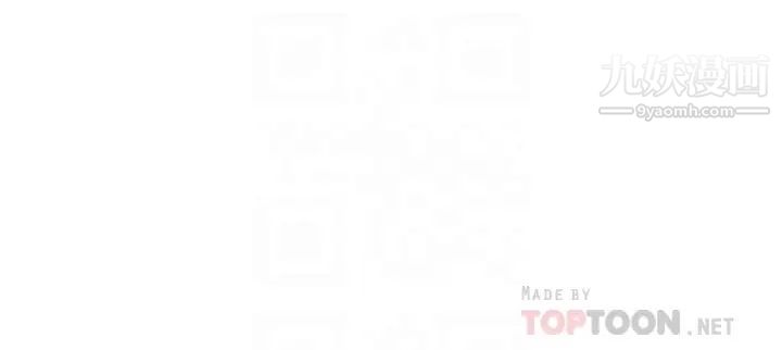 换个姿势好吗?第11话-在男生朋友傢自慰