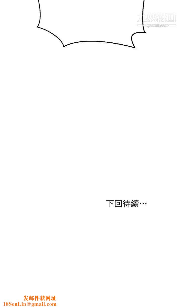 换个姿势好吗?第11话-在男生朋友傢自慰