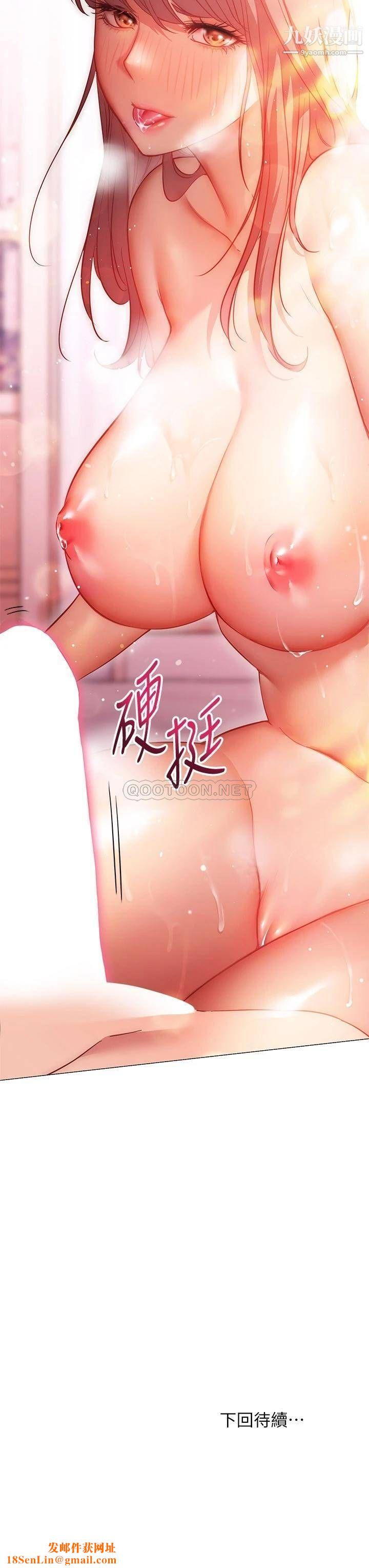换个姿势好吗?第13话-女生朋友生疏的技术