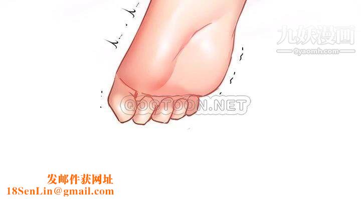 换个姿势好吗?第14话-激烈的舌功让爱液流满地