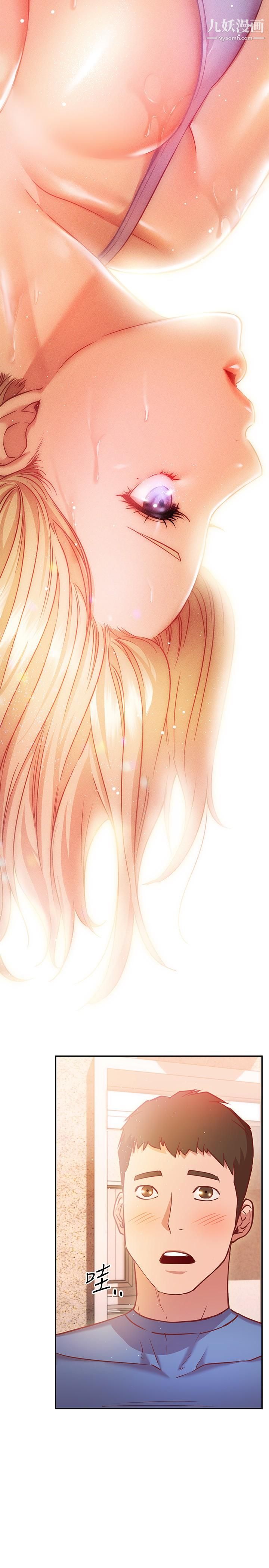 换个姿势好吗?第15话-充满成熟魅力的教授登场